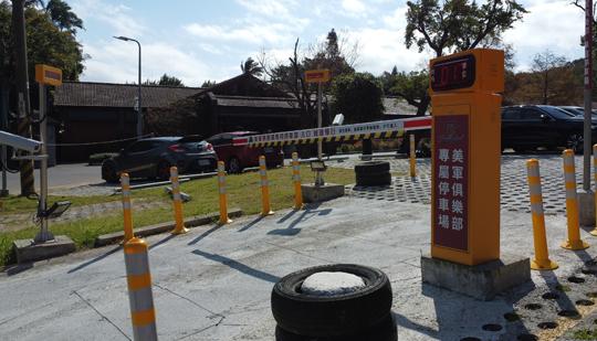 Yangmingshan – Daxus Cultural and Creative American Club