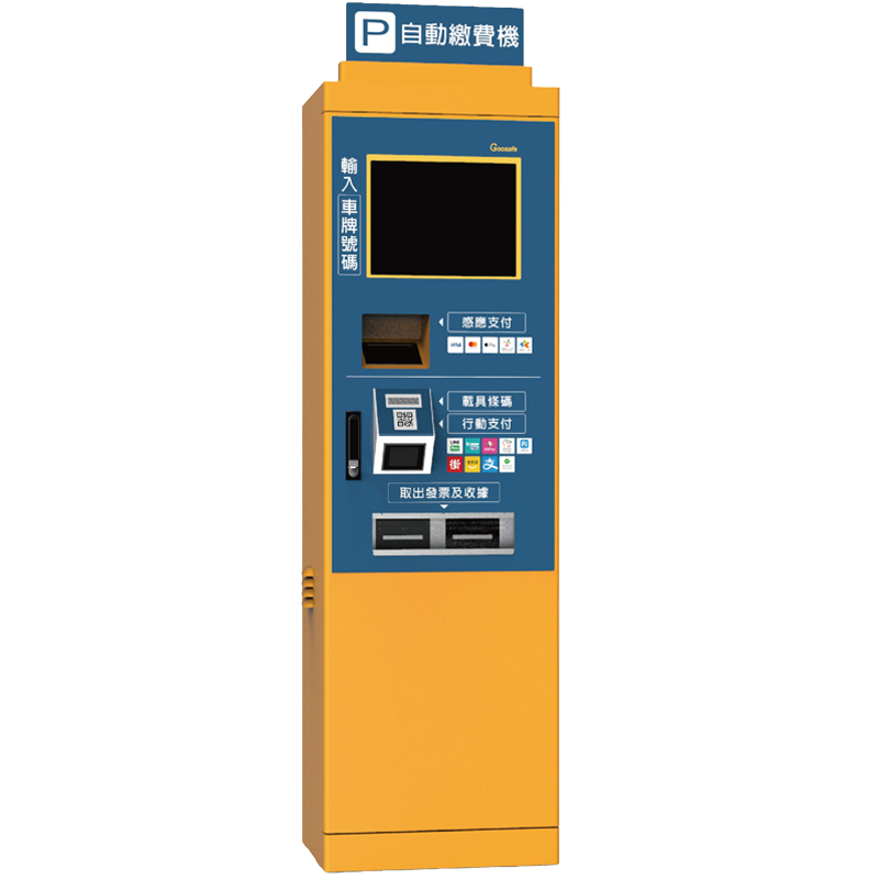 Parking Lot Multi-Payment Automatic Pay Station