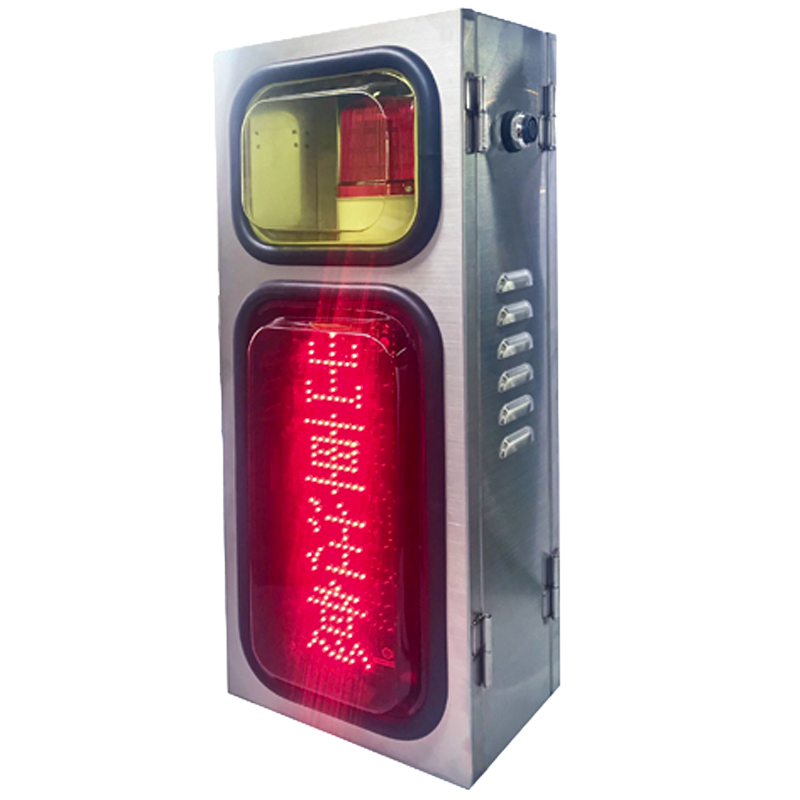 車輛出入警示燈箱