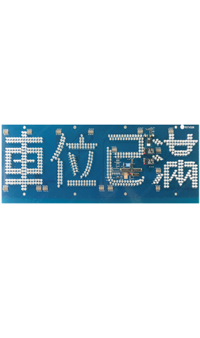 LED Indicator Panel