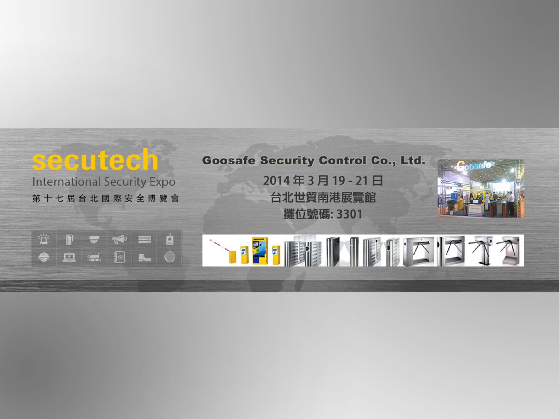 goosafe-secutech-banner-1